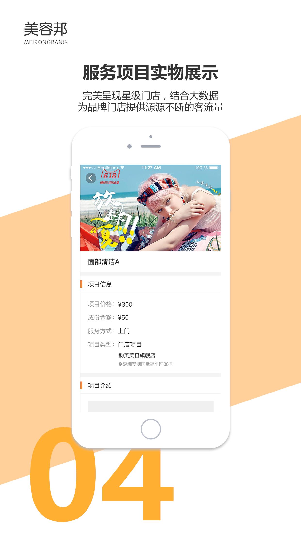 ���ݰ��ŵ��appv2.0.6 ���°�