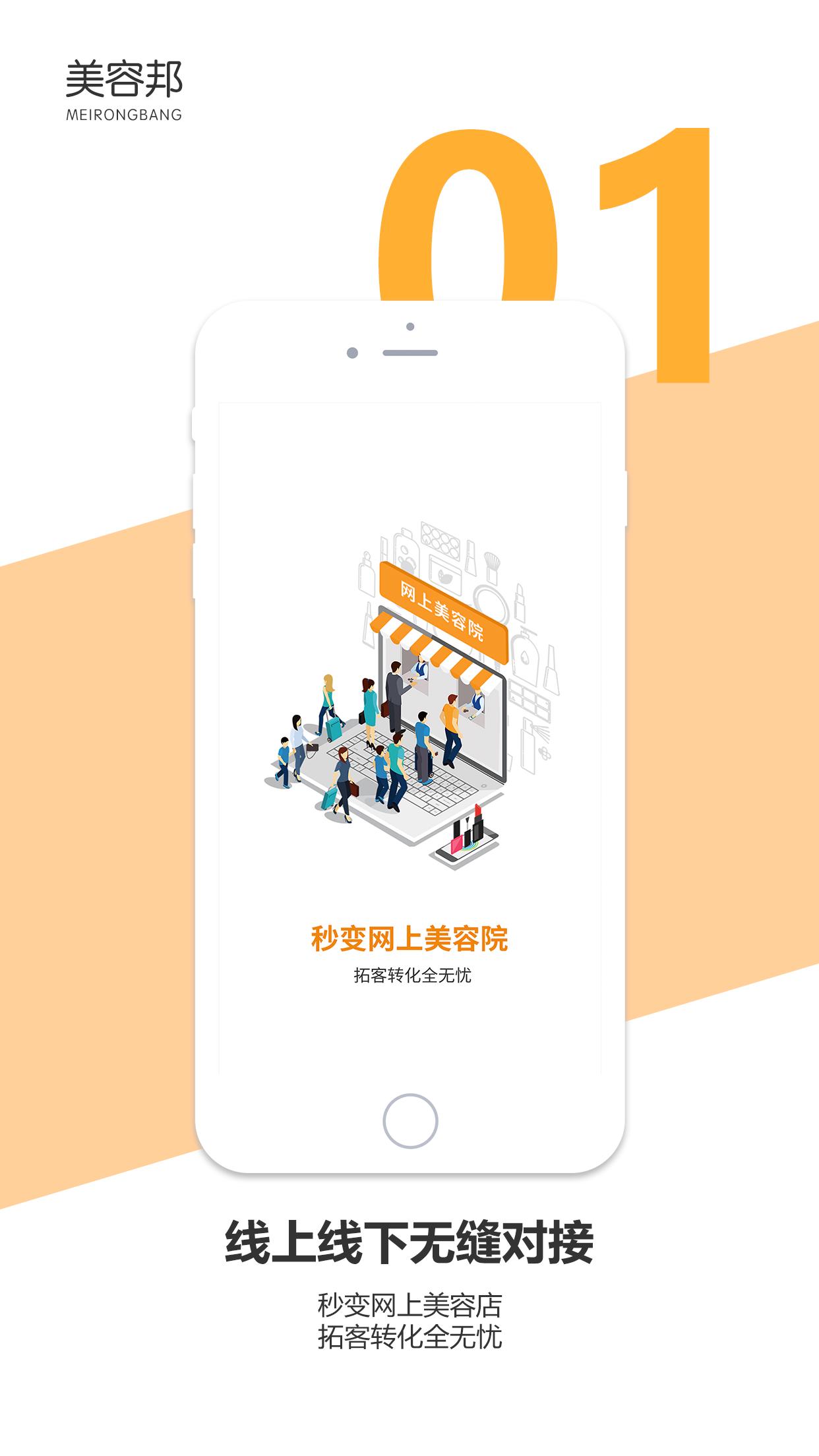 ���ݰ��ŵ��appv2.0.6 ���°�