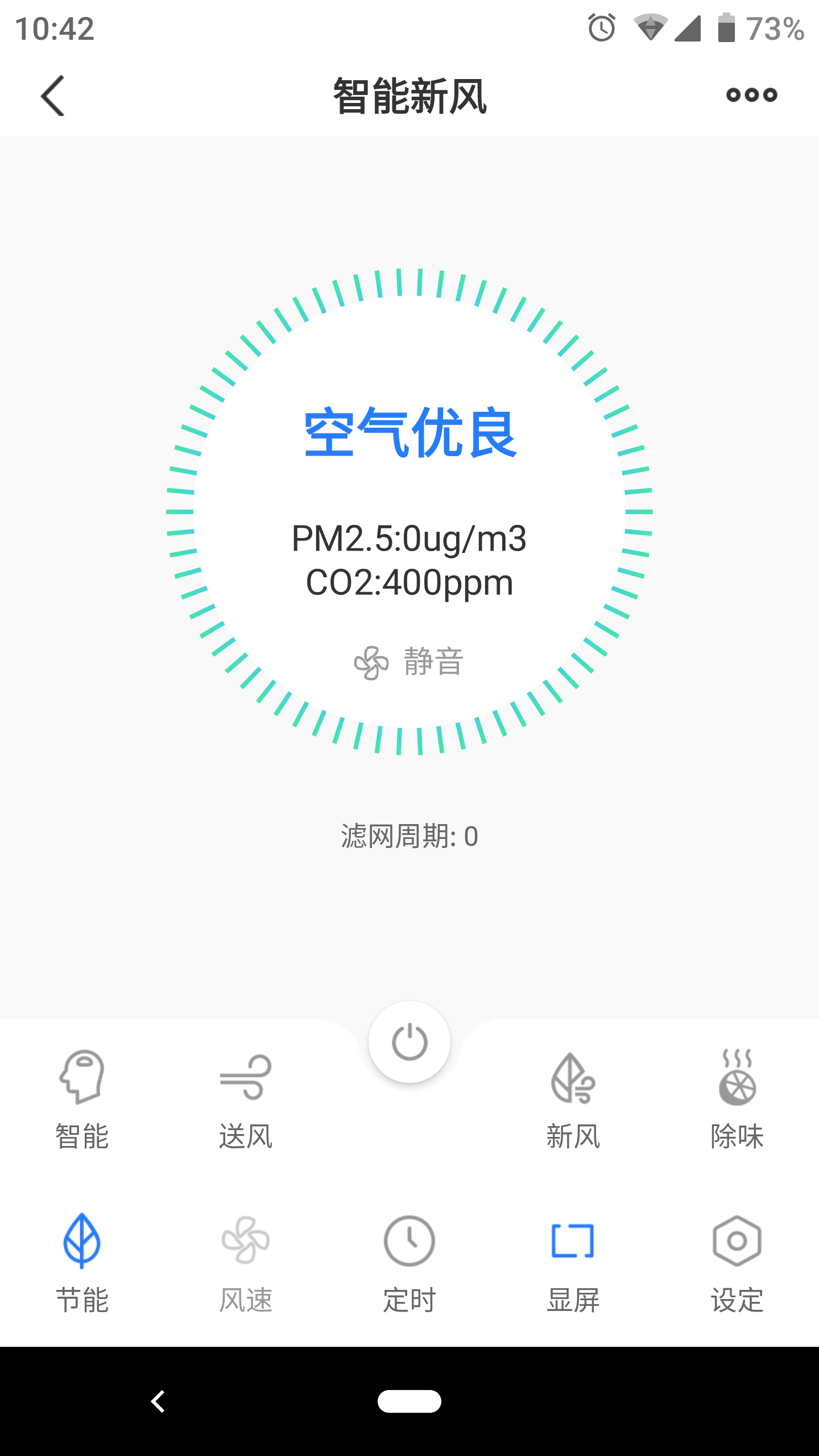 δ����(�ǻ�����)v1.0 ��׿�ֻ���