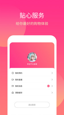 ͩ��ֱ��v1.2.1 ���°�