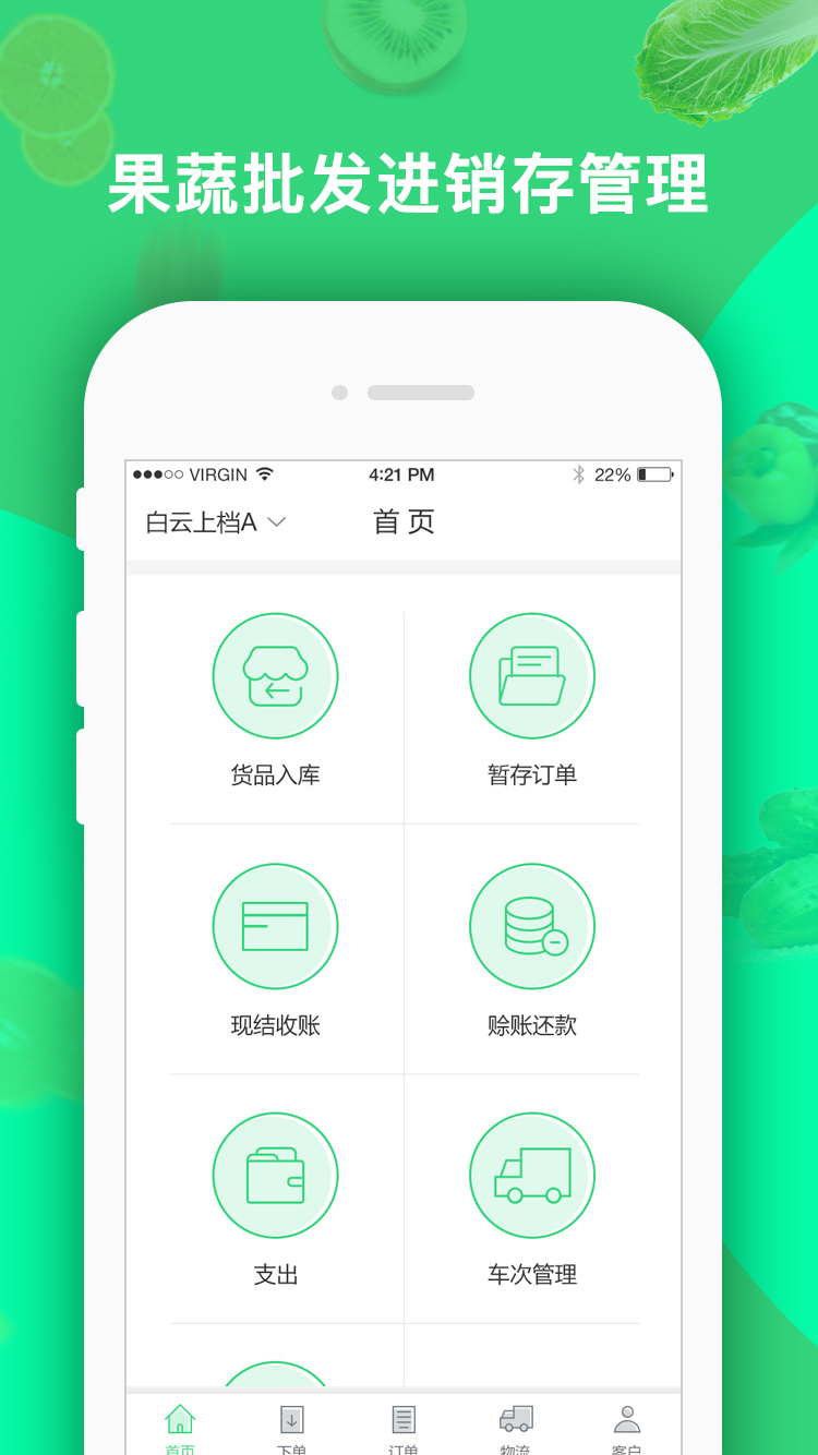 �ʵ�Ӯappv3.8.1 �ٷ���