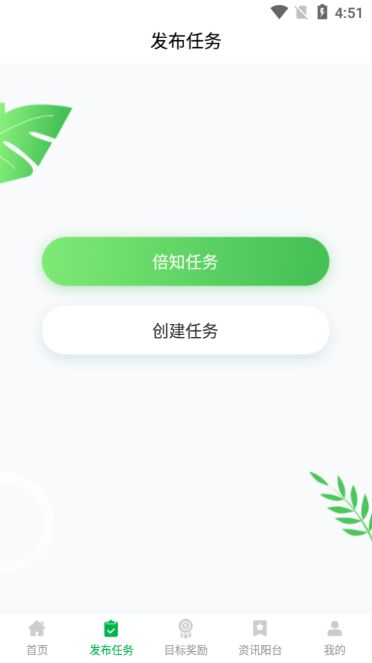 ��֪�ػ��ҳ�appv1.0.2 �ٷ���