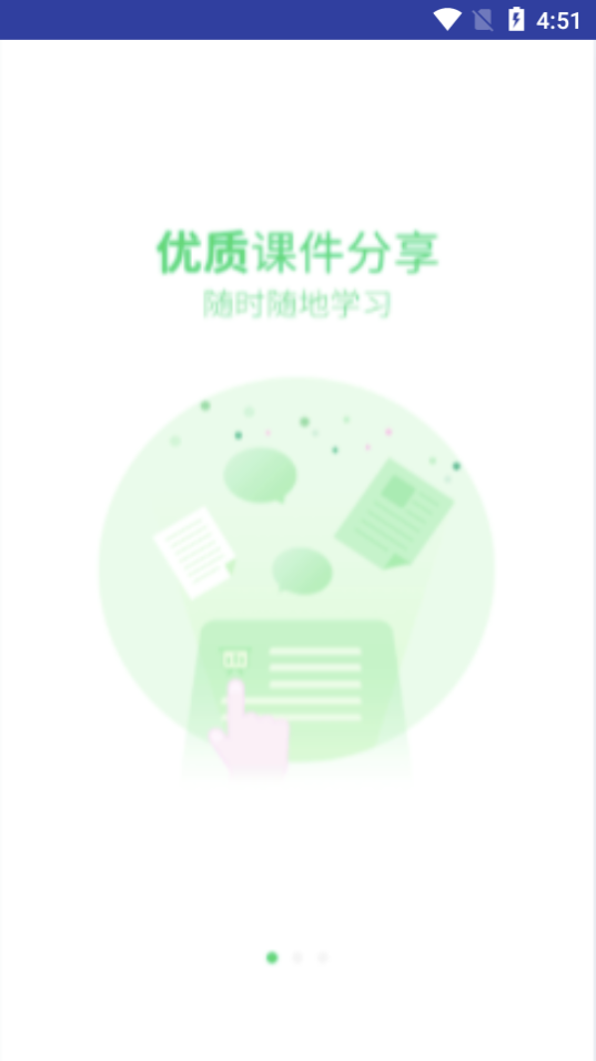 ��֪�ػ��ҳ�appv1.0.2 �ٷ���