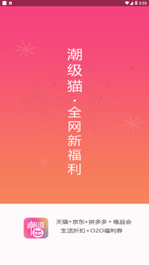 ����èappv1.3.5 ���°�