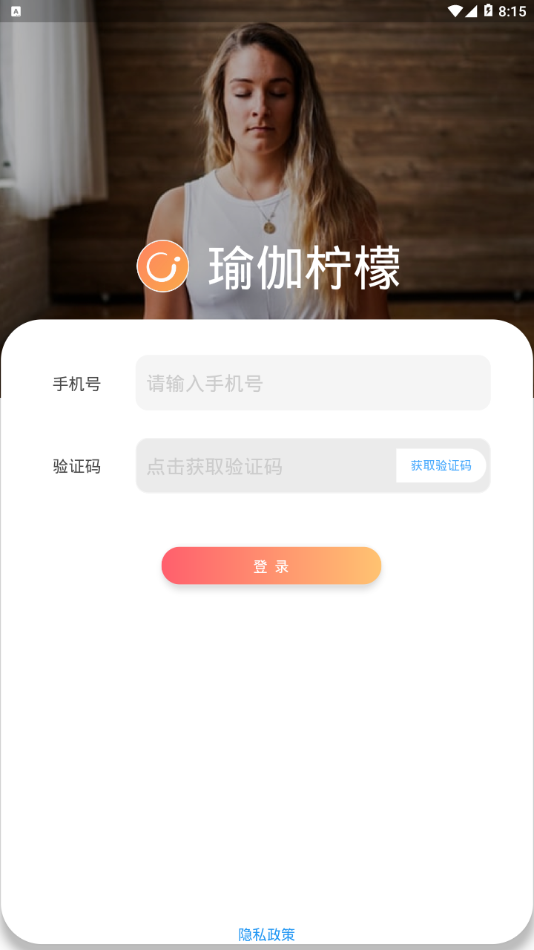 �٤���ʼ��ٰ�appv2.0.4 ���°�