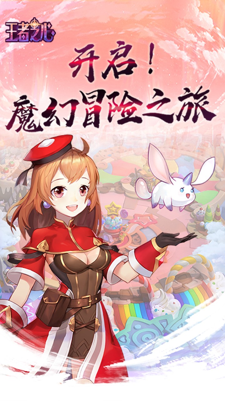 ��Լ�ֻع��̰�v1.19.0 ��׿��