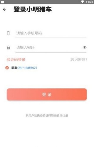 С������v1.2.9 �ٷ���