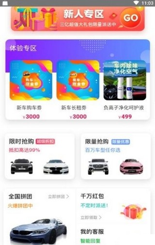 С������v1.2.9 �ٷ���