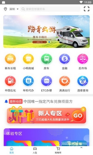 С������v1.2.9 �ٷ���