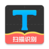 拍照取字大师v1.6 免费版