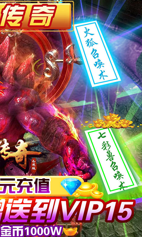 ��ʥ������648��ֵ��v1.3.3 ��׿��