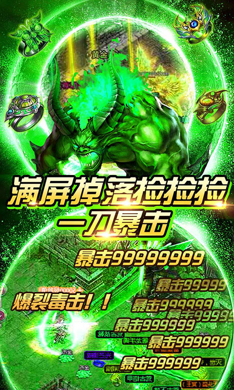 ��ʥ������648��ֵ��v1.3.3 ��׿��