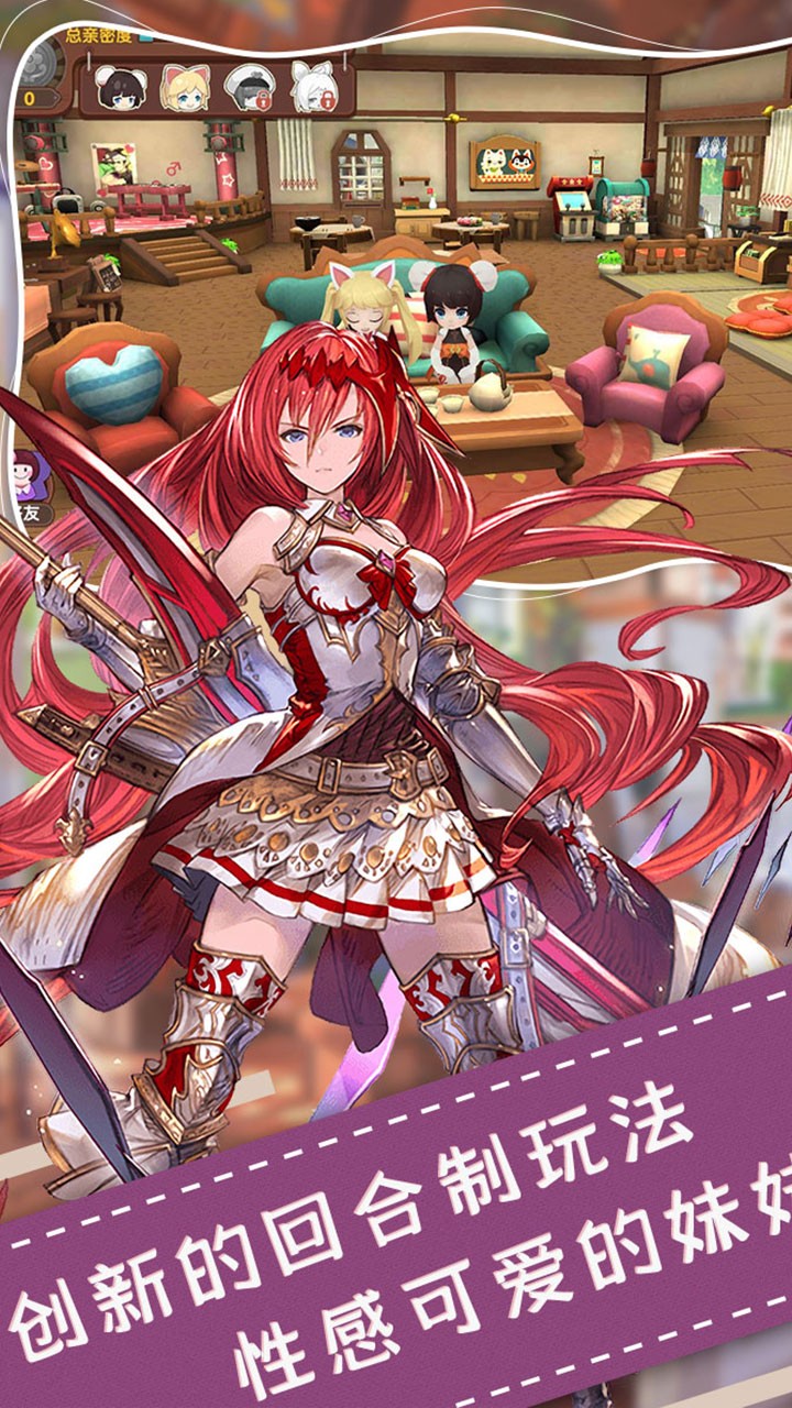 ��ʿ֮�ֻغϰ�v1.0.0 ��׿��