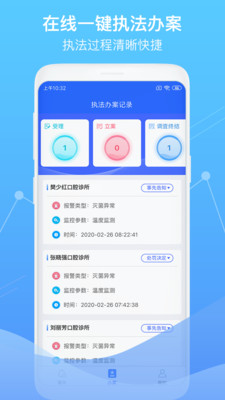�ǻ������ලv1.1.9 �ٷ���