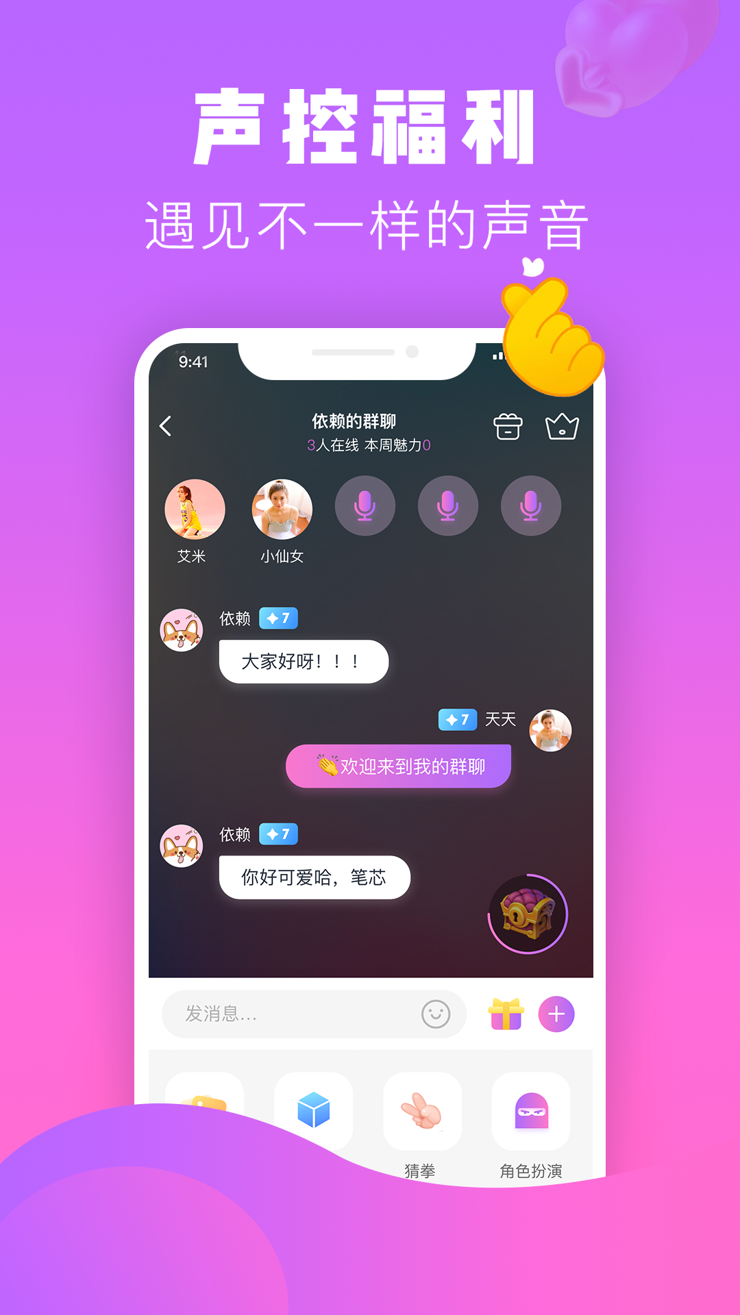 ��Ȥv8.2.3 �ֻ���