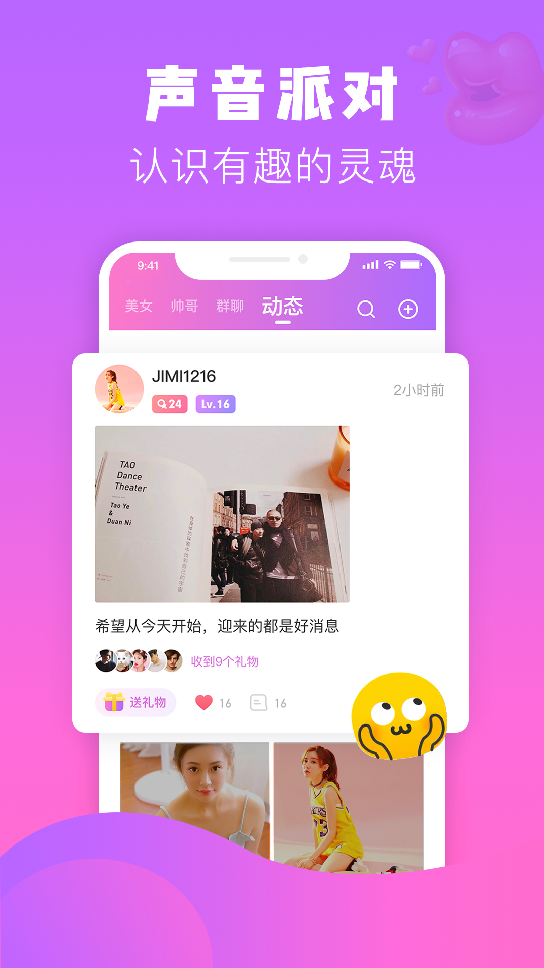 ��Ȥv8.2.3 �ֻ���