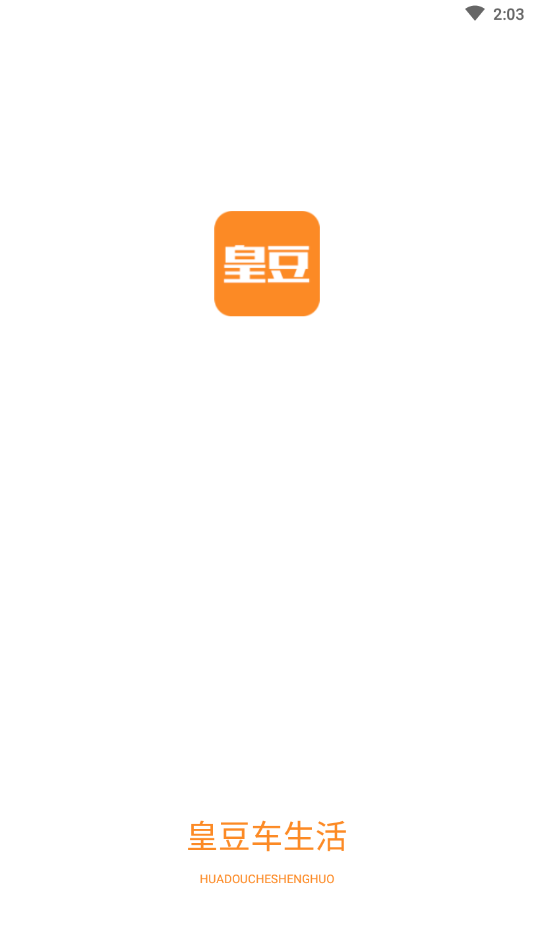 �ʶ�������appv1.3.42 �ٷ���