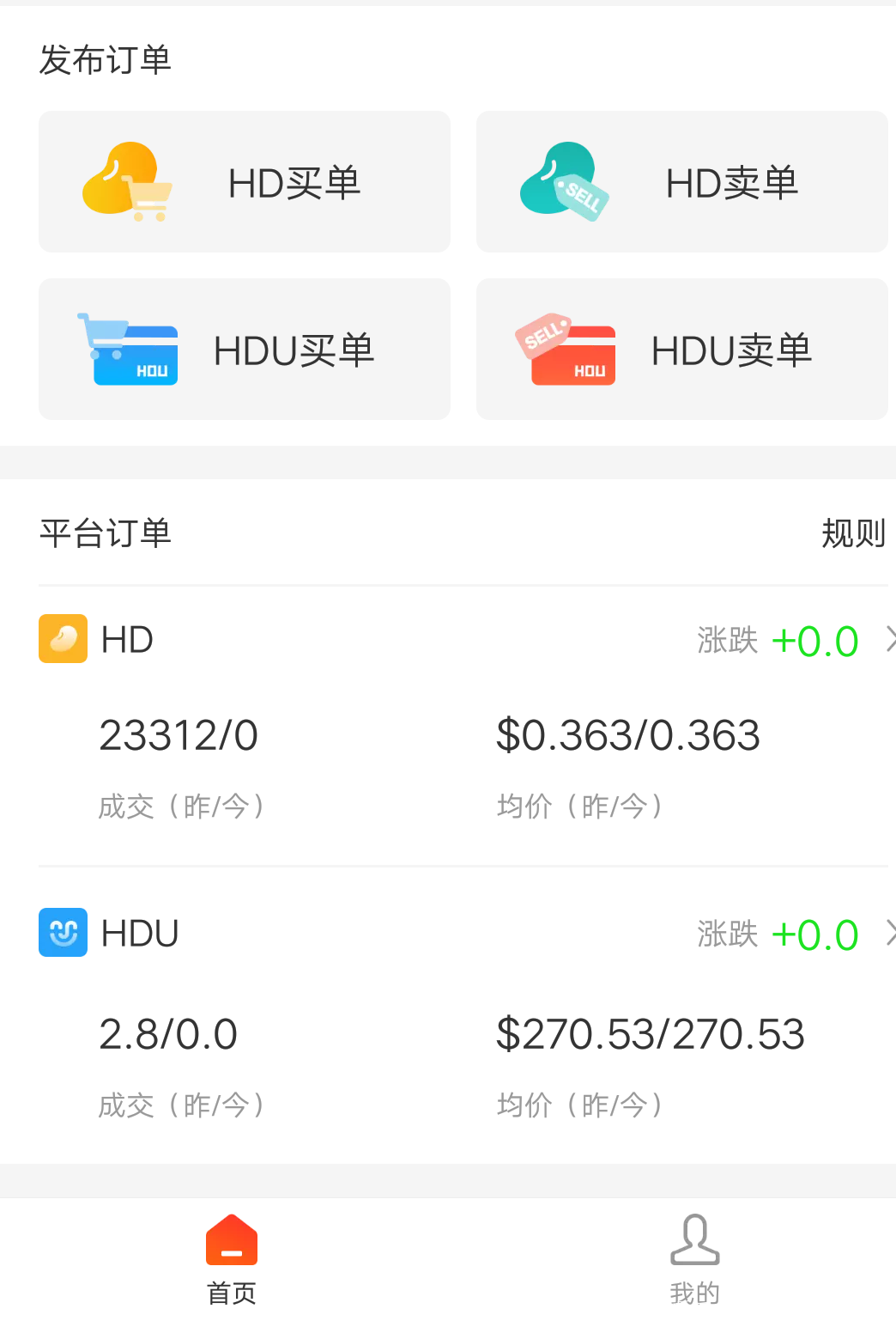 �ʶ�������appv1.3.42 �ٷ���