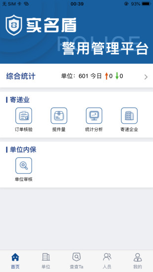 ʵ���ܾ��ð�appv3.0.2 ��׿��