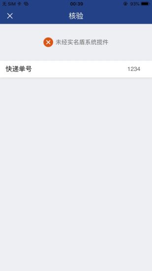ʵ���ܾ��ð�appv3.0.2 ��׿��