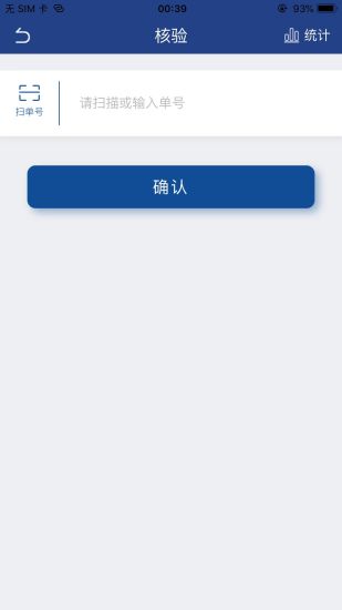 ʵ���ܾ��ð�appv3.0.2 ��׿��