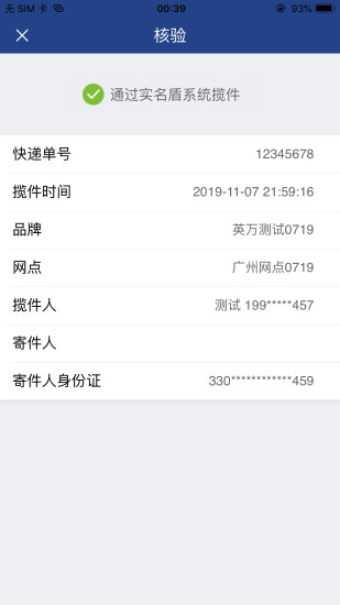 ʵ���ܾ��ð�appv3.0.2 ��׿��