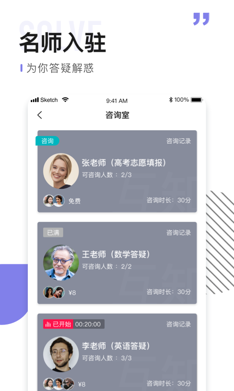 ��֪Ȧv1.1.5 ���°�