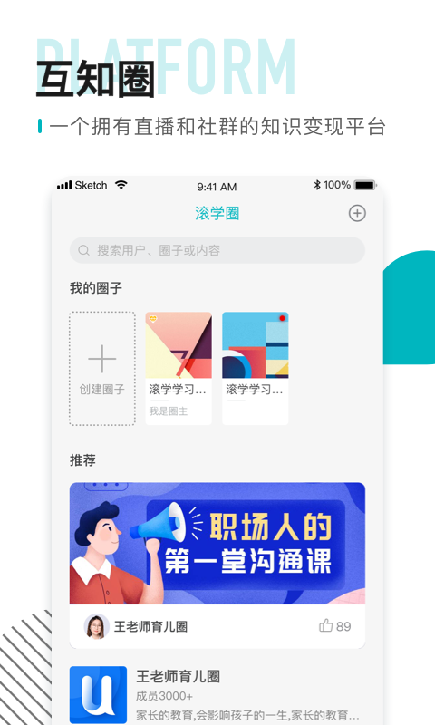 ��֪Ȧv1.1.5 ���°�