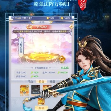 神鲲来了 神鲲来了