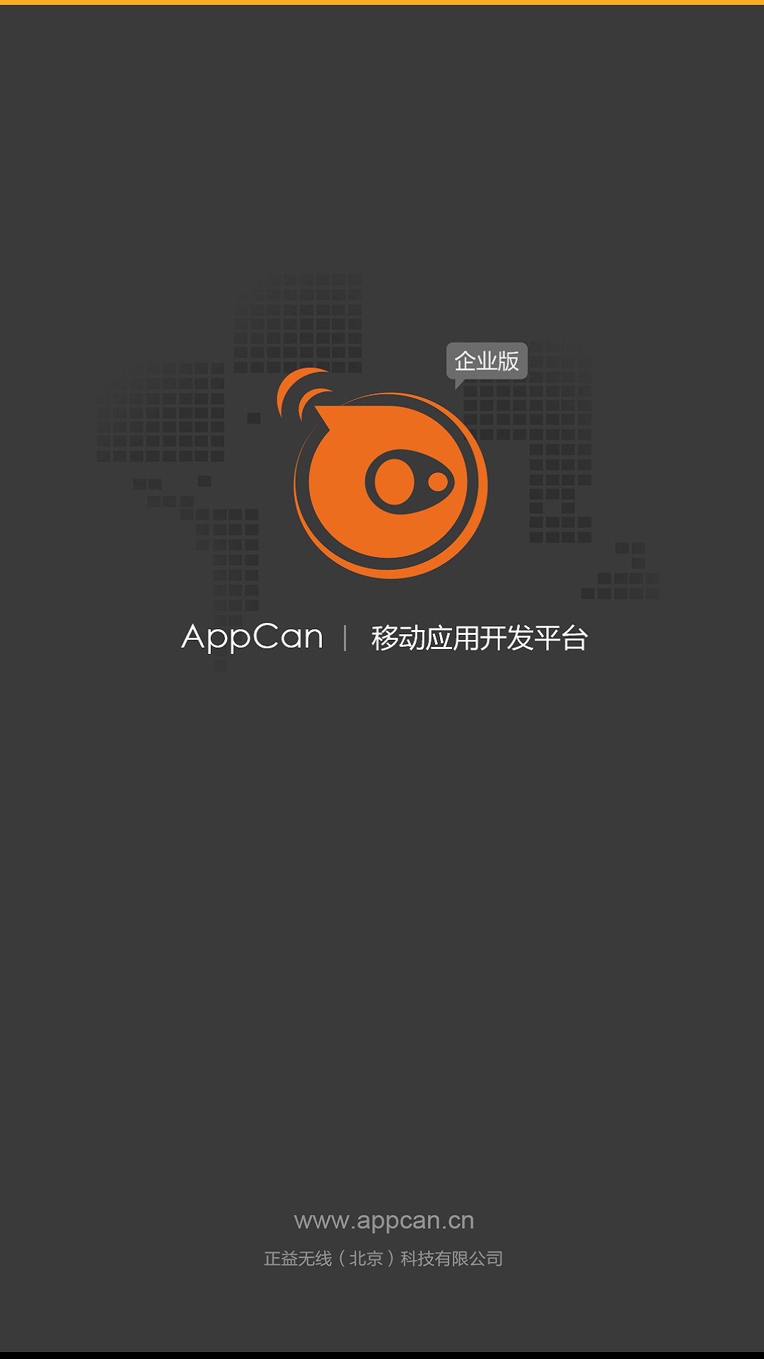 �ƶ�HCC���Ͽͻ���v01.01.0009 ��׿��