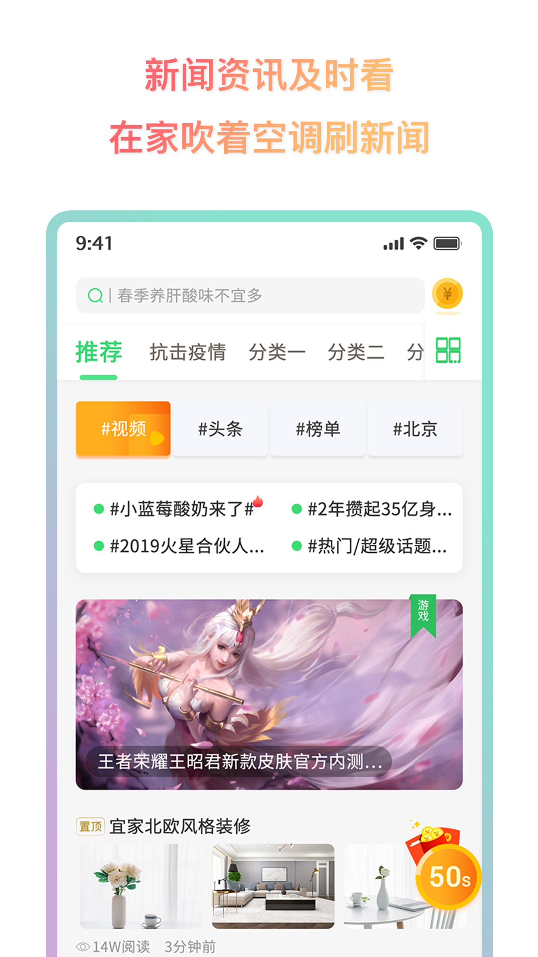 �������ң����v1.0.0.2 ���°�