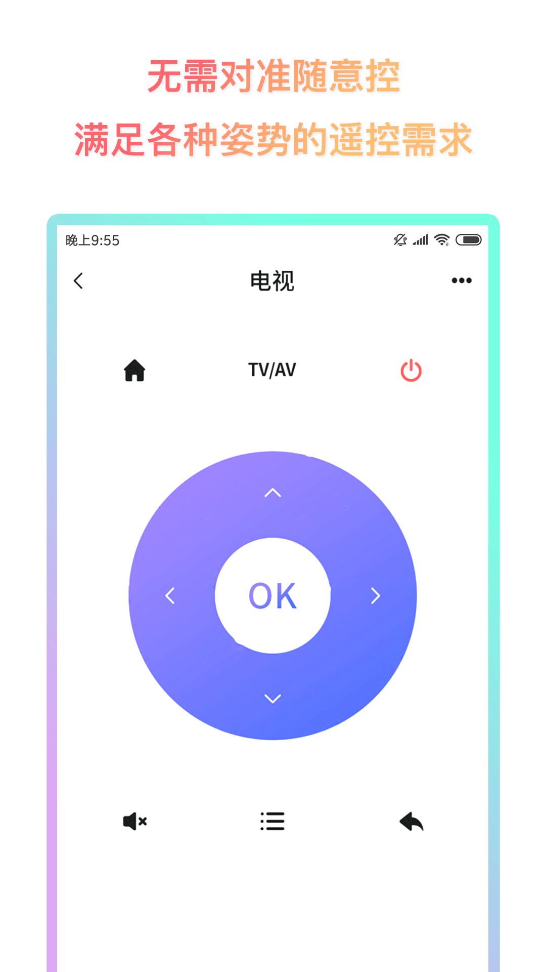 �������ң����v1.0.0.2 ���°�