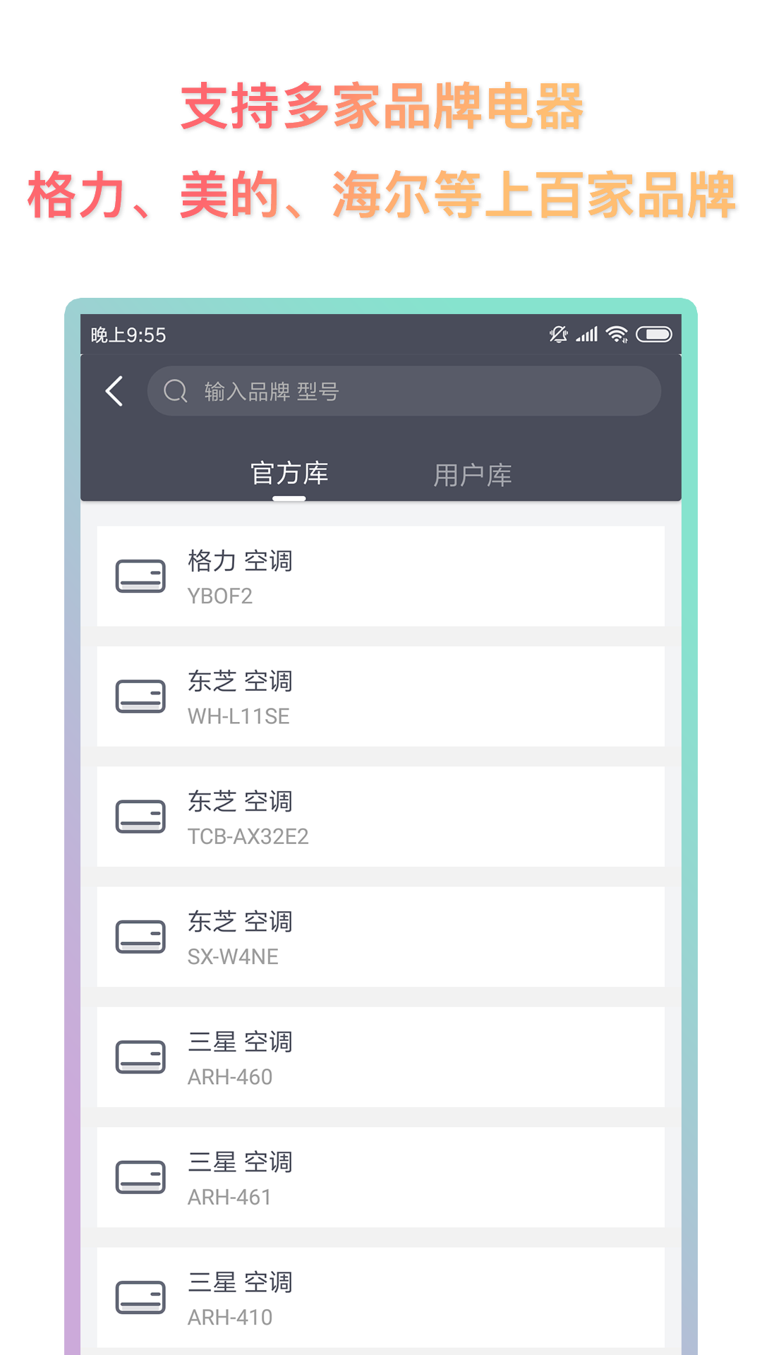 �������ң����v1.0.0.2 ���°�