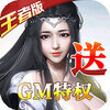һ�ɳ������߰�v1.0.0 GM��Ȩ��
