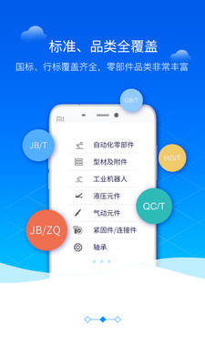 �����v1.0.30 ��׿��
