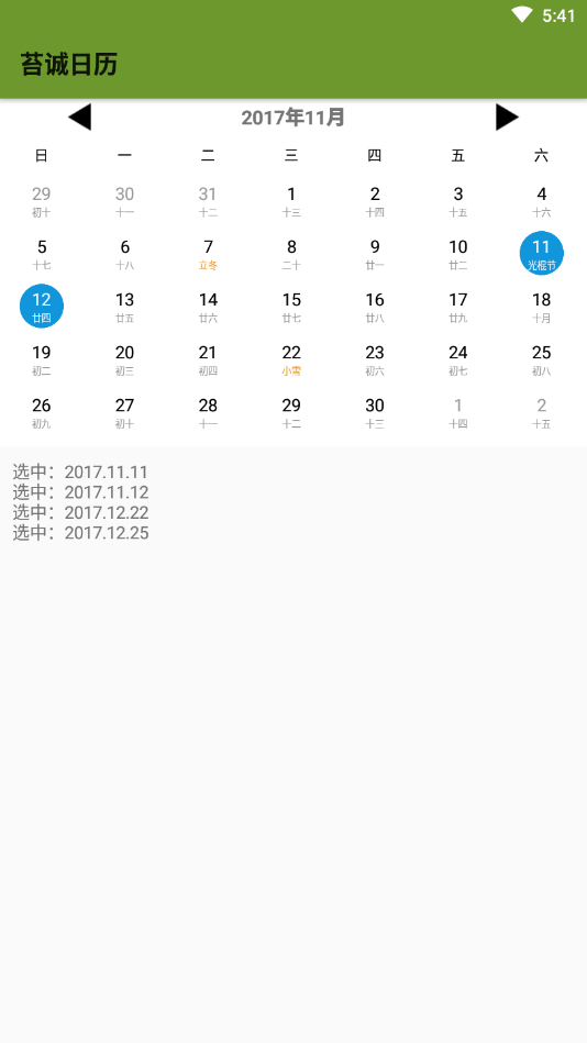 ̦������appv2.0 �ֻ���