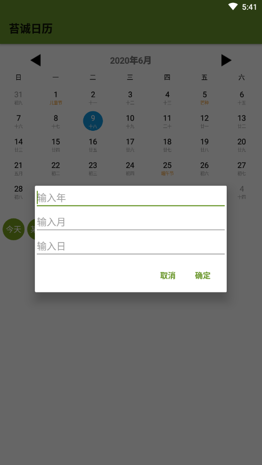 ̦������appv2.0 �ֻ���