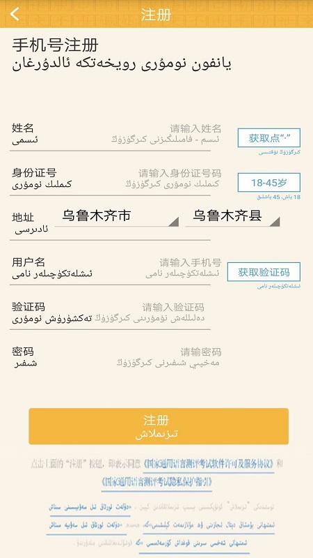 ����ѧ����ͨ������appv1.4.0 ��׿��