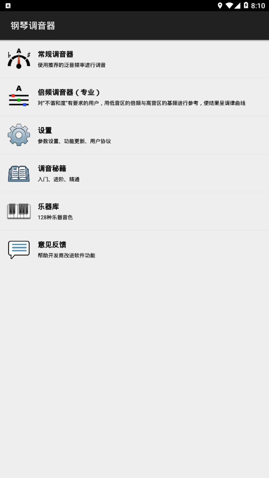 ���ٵ�����appv3.0.138 ���°�