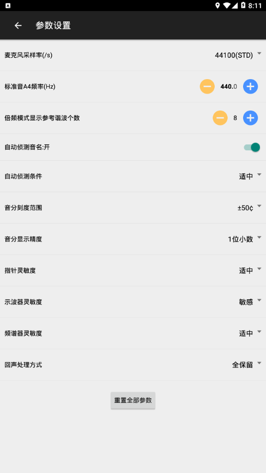 ���ٵ�����appv3.0.138 ���°�