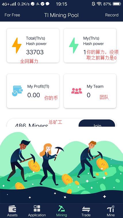 TI�ڿ�appv1.0.29 �ٷ���