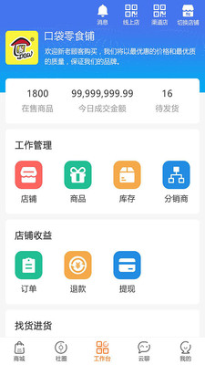 ������(һվʽ�ۺ��̳�)v1.26 ���°�