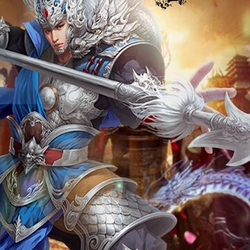 横行三国满V版 横行三国满V版