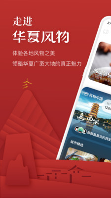 ���ķ���appv2.1.4 ���°�