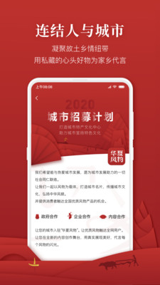 ���ķ���appv2.1.4 ���°�