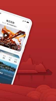 ���ķ���appv2.1.4 ���°�
