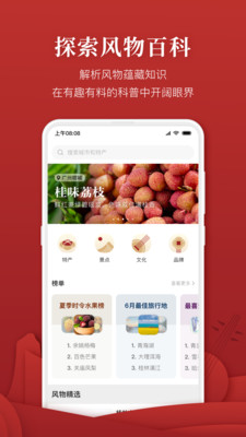 ���ķ���appv2.1.4 ���°�