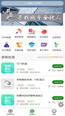 �����ǧ������׿��v1.4.4 �ֻ���