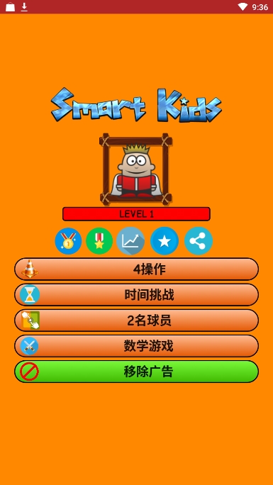 �����ĺ���(Smart Kids��׿��)v2.2 ���İ�