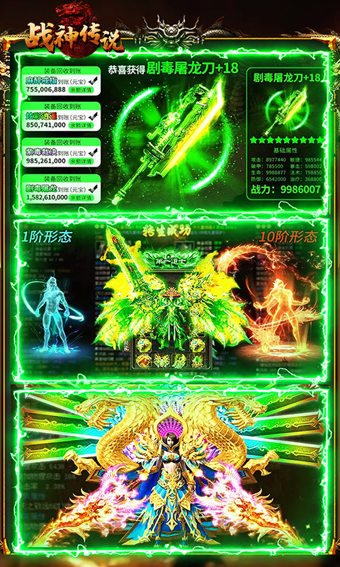 ս��˵������v1.2.0 ��׿��